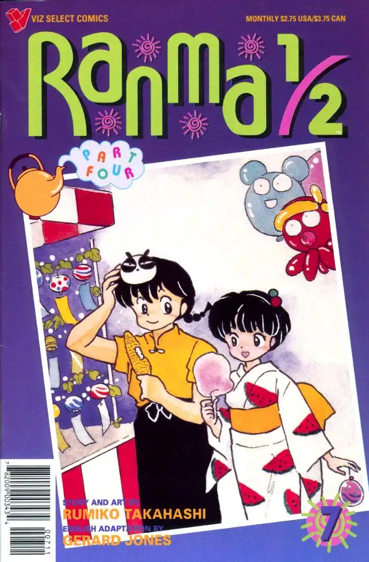 Ranma 1/2 Chapter 74 17